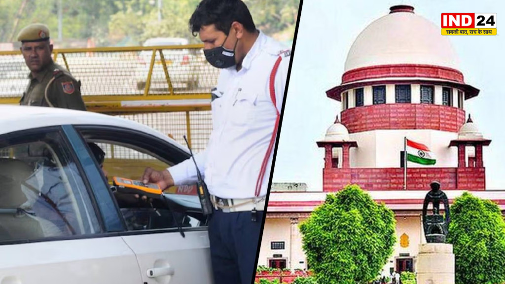 Traffic Challan: चालान नहीं भरा तो बढ़ेगी मुश्किल! सुप्रीम कोर्ट ने सुझाया- ‘बिजली बिल में जोड़ दें रकम’