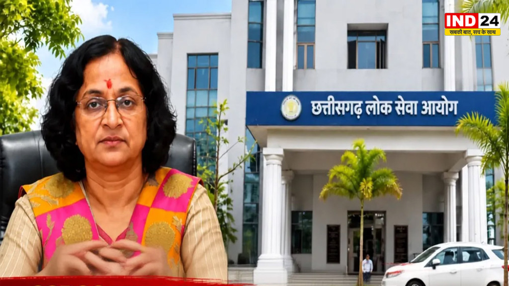 CGPSC Chairman: छत्तीसगढ़ PSC की पहली महिला अध्यक्ष रीता शांडिल्य का कार्यकाल खत्म, अब नए चेयरमैन की नियुक्ति पर नजर