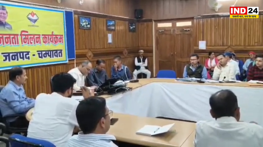 जनता मिलन कार्यक्रम में पहुंचीं 208 शिकायतें, डीएम ने अधिकारियों को दिए त्वरित निस्तारण के निर्देश