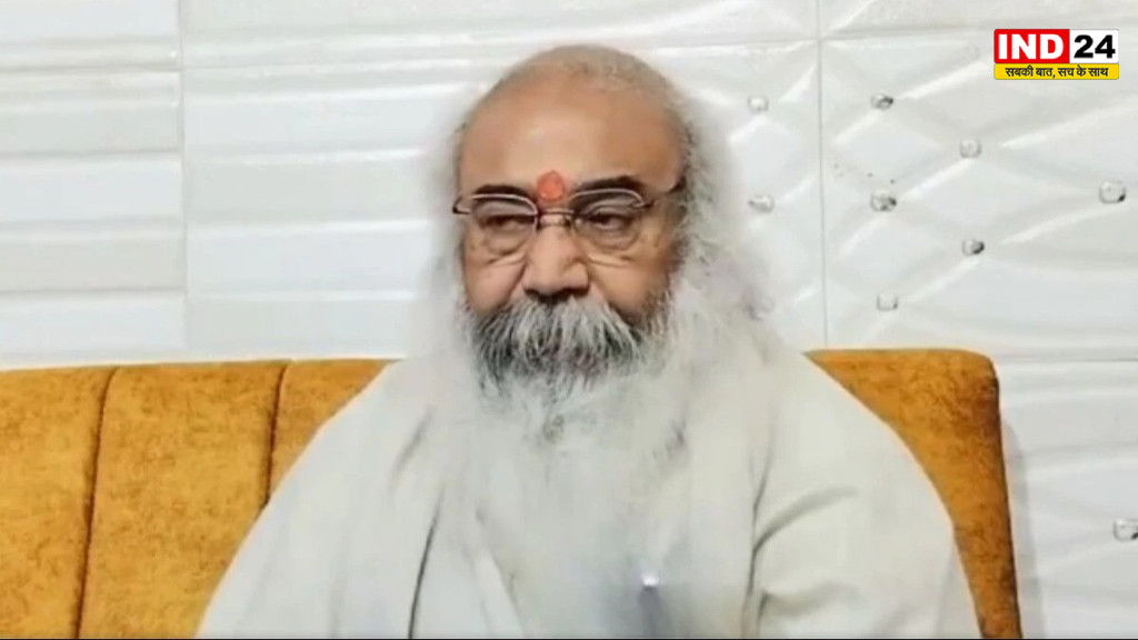 Kalki Dham: आचार्य प्रमोद कृष्णम को अमेरिका के नंबर से जान से मारने की धमकी, सुरक्षा बढ़ाने की मांग