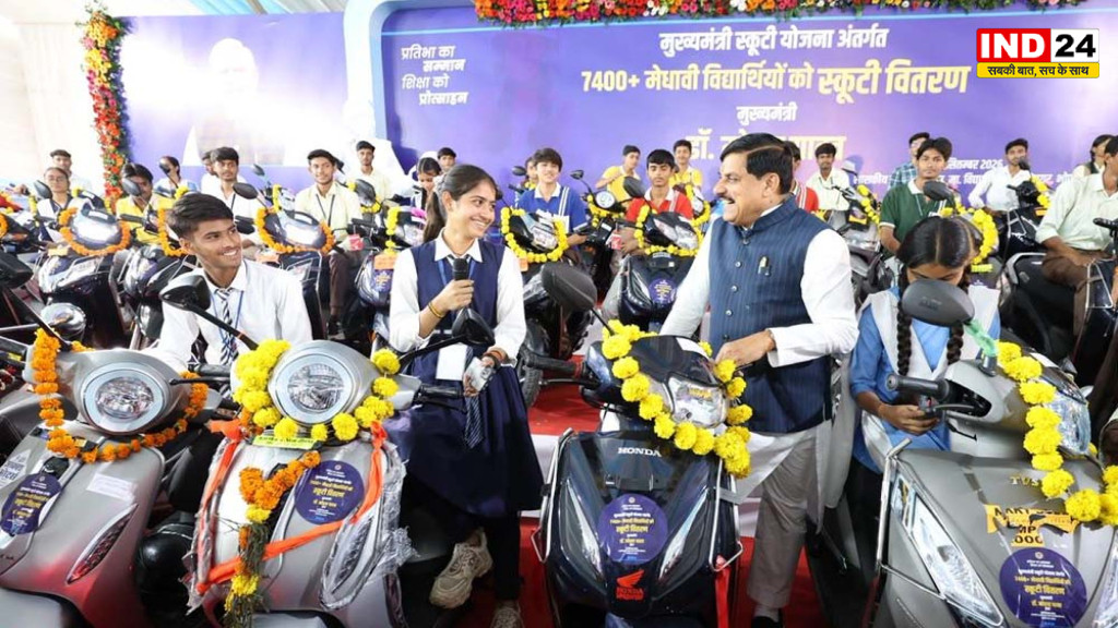 कोई बनेगा सीए-कोई वकील-कोई शुरू करेगा स्टार्टअप, बच्चों से इंप्रेस सीएम डॉ. मोहन ने 7400 से ज्यादा छात्रों को दी स्कूटी