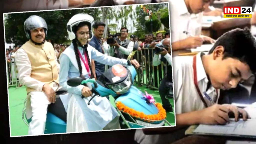 MP स्कूटी वितरण: 7,400 से अधिक मेधावियों को मिला योजना का लाभ