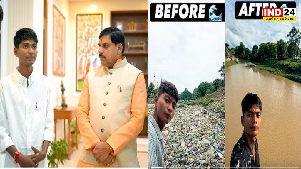 सीएम डॉ. मोहन यादव से मिले ‘बिट्टू तबाही’, अजनार नदी को अकेले साफ करने वाले युवा की कहानी ने जीता CM का दिल