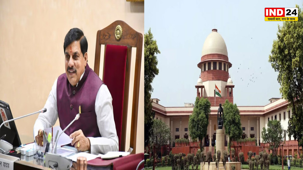 MP News: व्यापारियों और रहवासियों के हित में सुप्रीम कोर्ट में मजबूती से पक्ष रख रही सरकार, CM डॉ. मोहन यादव बोले- वर्षों पुरानी समस्या का निकालेंगे बेहतर समाधान