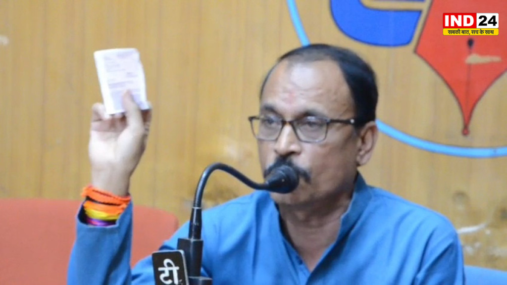 युवा कांग्रेस चुनाव में धनबल और फर्जी वोटर ID के आरोप, पंकज तिवारी ने उठाए सवाल