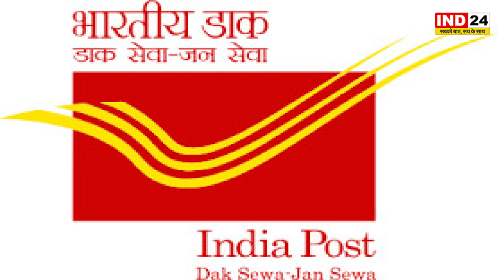 चिट्ठी के जरिए कहिए दिल की बात, डाक विभाग ने शुरू की ‘ढाई आखर’ राष्ट्रीय पत्र लेखन प्रतियोगिता