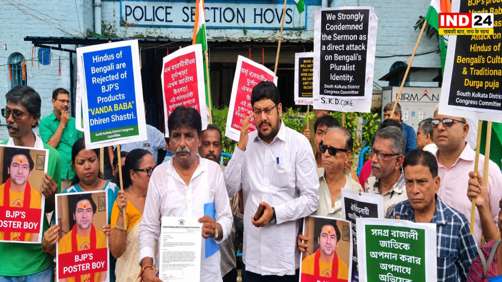 दुर्गा पूजा पर धीरेंद्र शास्त्री के बयान के खिलाफ कांग्रेस का थाने में प्रदर्शन, FIR और गिरफ्तारी की मांग