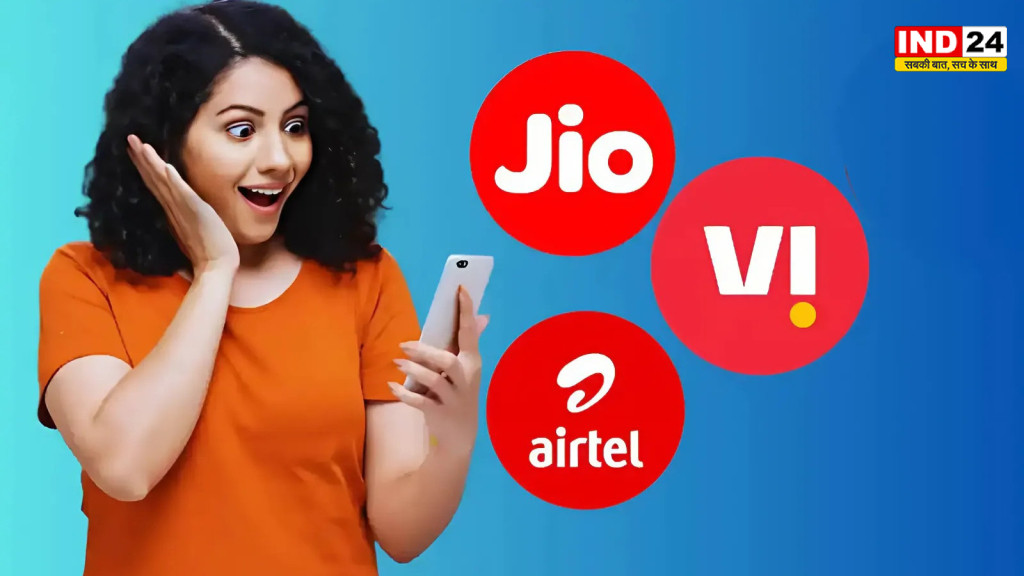 Jio-Airtel-Vi ग्राहकों के लिए बड़ी राहत, डेटा नहीं चाहिए तो अब मिलेगा सिर्फ कॉल-SMS वाला रिचार्ज