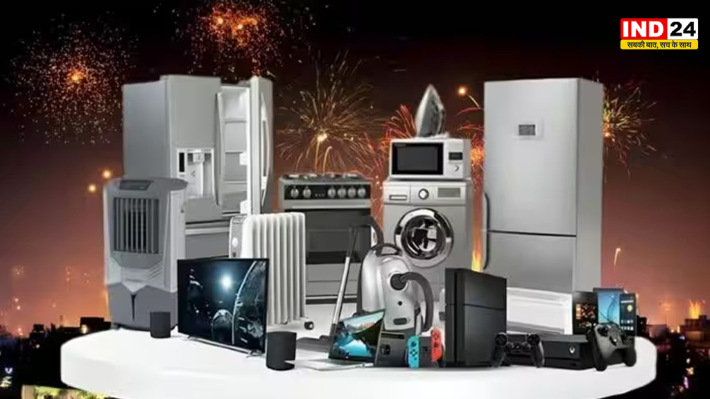 1 अक्टूबर से AC-TV, फ्रिज और वॉशिंग मशीन महंगे, कीमतों में 8% तक बढ़ोतरी