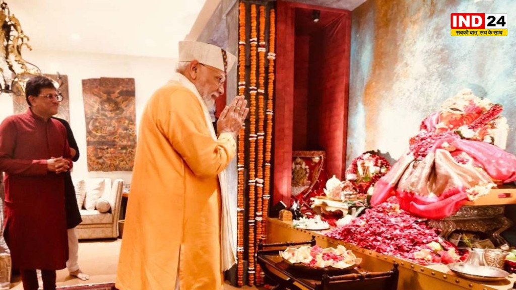 गणेश चतुर्थी पर PM मोदी ने पीयूष गोयल के घर किए गणपति दर्शन, अमित शाह ने लालबागचा राजा का लिया आशीर्वाद