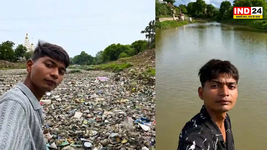 अजनार नदी साफ करने वाले ‘बिट्टू तबाही’ को नीदरलैंड से मिला नौकरी का ऑफर, विदेश तक पहुंची मुहिम की गूंज