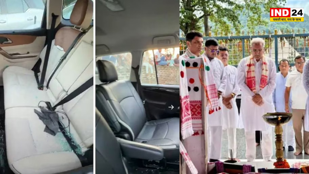 असम में भूपेश बघेल के काफिले पर पथराव, कारों के शीशे टूटे, BJP-कांग्रेस कार्यकर्ताओं में झड़प के बाद लाठीचार्ज