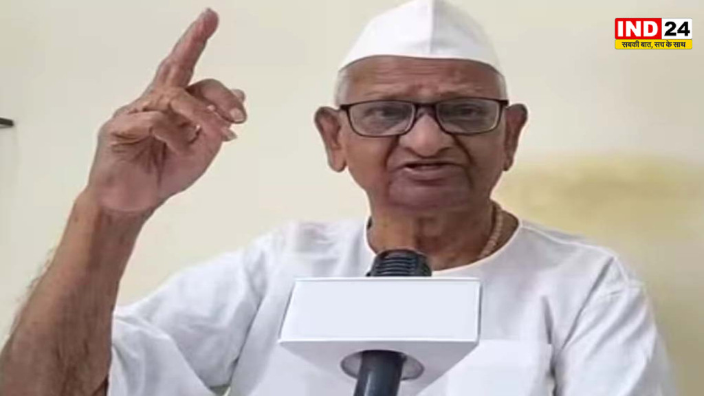 अन्ना हजारे की अचानक बिगड़ी तबीयत, ICU में हुए भर्ती; गंभीर वायरल इंफेक्शन के बाद अब हालत में सुधार