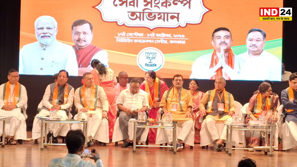 प्रधानमंत्री मोदी के जन्मदिन पर बीजेपी का ‘सेवा सप्ताह’, न्यू टाउन में होगी अहम बैठक