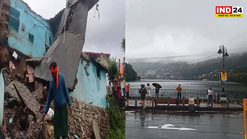 Uttarakhand Weather Update: उत्तराखंड में बारिश ने बढ़ाई मुश्किलें, पौड़ी में भरभराकर गिरा मकान; 108 सड़कें बंद, 3 संत घायल