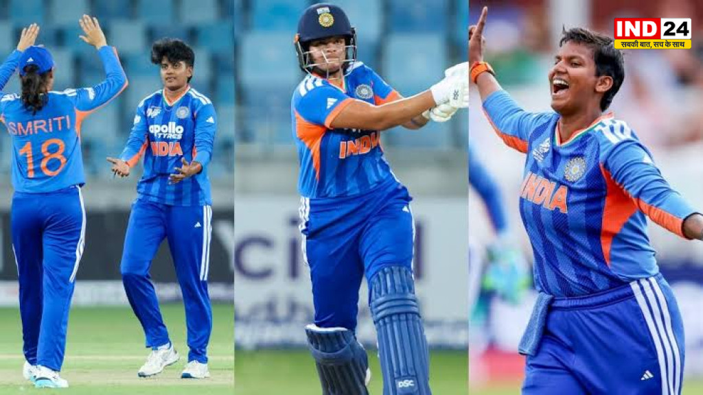  Women’s Asia Cup 2026: एशिया कप जीतते ही ICC रैंकिंग में भारतीय खिलाड़ियों का जलवा, श्री चरणी नंबर-1 गेंदबाज