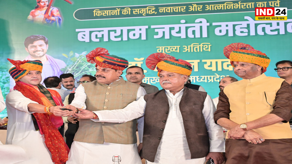 सरकार के लिए अन्नदाता सर्वोपरि, सीएम डॉ. मोहन यादव ने कहा- किसान कल्याण पर हमारा विशेष ध्यान 