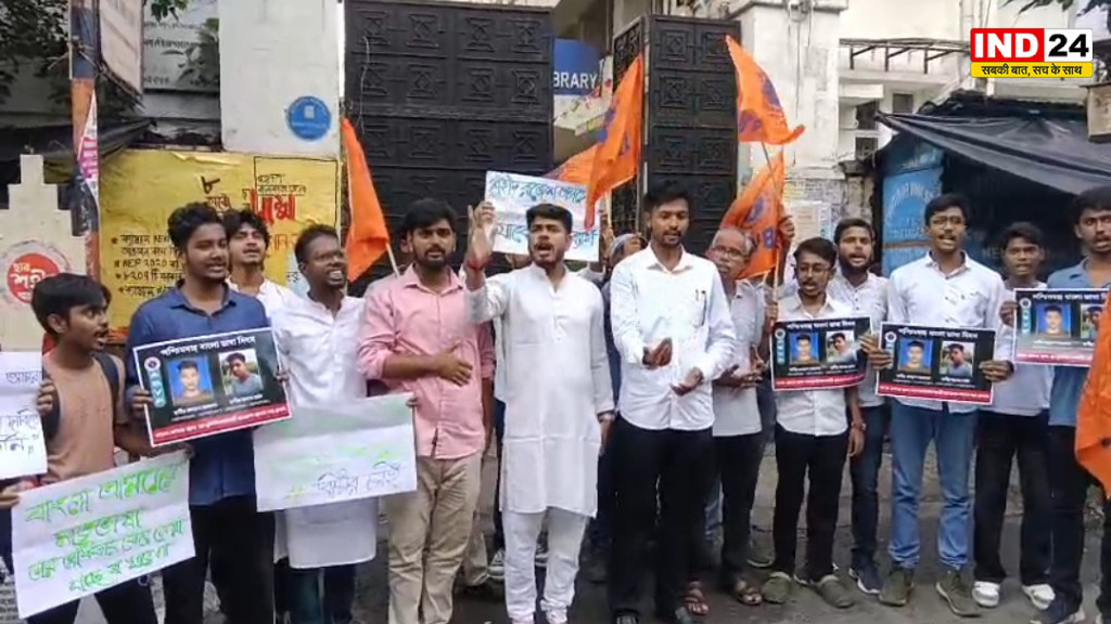 दाड़िभिट की घटना की याद में 20 सितंबर को ‘बंगला भाषा दिवस’ घोषित करने की मांग, ABVP ने चलाया राज्यव्यापी अभियान