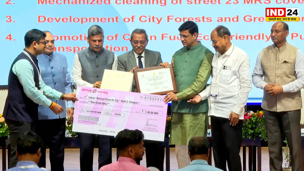Indore News: स्वच्छ हवा के मामले में फिर चमका इंदौर, राष्ट्रीय स्वच्छ वायु सर्वेक्षण 2026 में देश में दूसरा स्थान