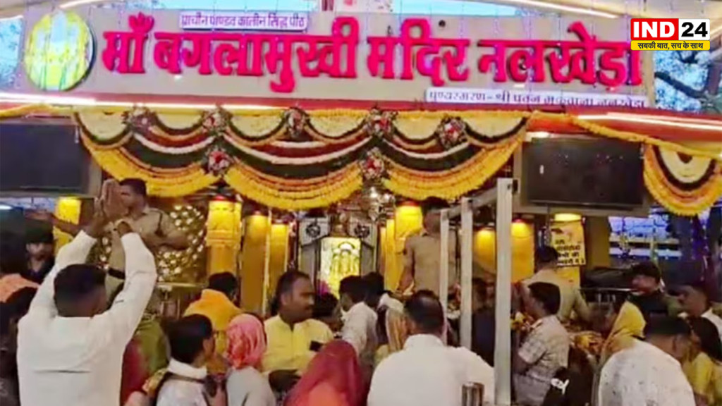 मां बगलामुखी मंदिर में रात 8 बजे बाद हवन पर रोक,आदेश जारी