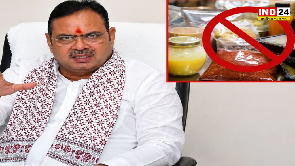 Rajasthan Food Safety Action: घी-चाय से लाल मिर्च तक पर सख्ती, 5 पैकेज्ड खाद्य उत्पादों की बिक्री पर रोक