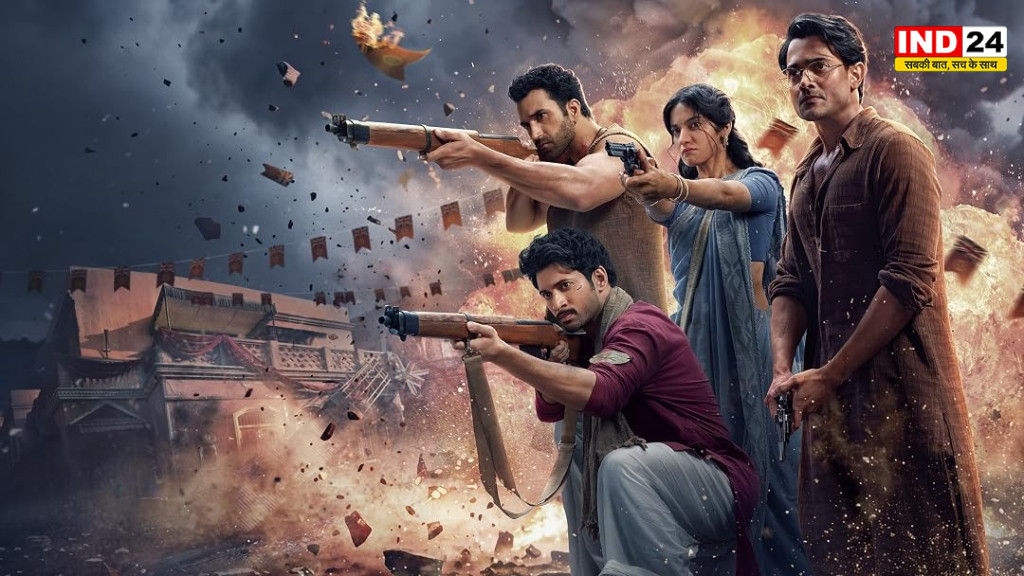 ओटीटी पर स्वतंत्रता सेनानियों की कहानी, निखिल आडवाणी की वेब सीरीज द रिवोल्यूशनरीज प्राइम वीडियो पर 11 सितंबर को होगी रिलीज
