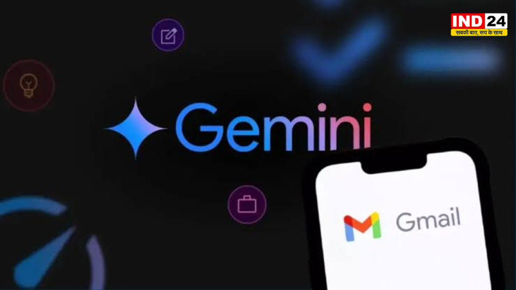   Gemini AI Voice: अब टाइपिंग की जरूरत कम, Gmail-Docs-Keep में बोलकर होंगे कई काम