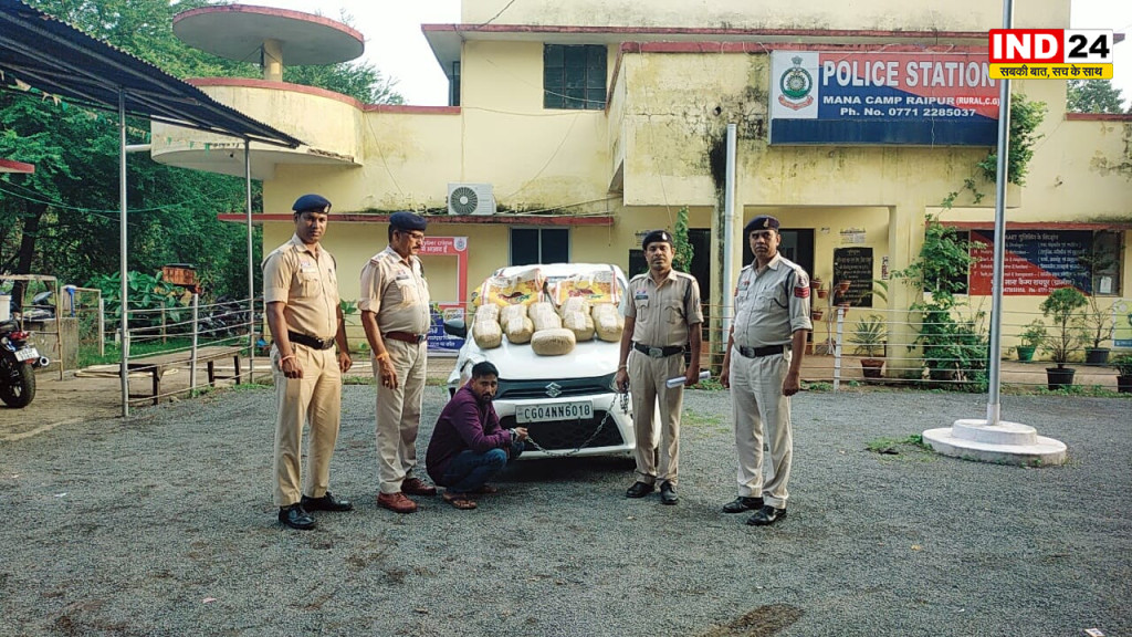 रायपुर : अंतरराज्यीय गांजा तस्करी का भंडाफोड़, 21.964 किलो गांजा के साथ आरोपी गिरफ्तार