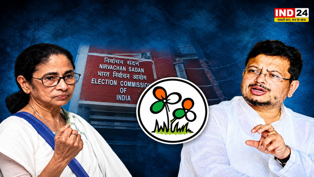 पश्चिम बंगाल में तृणमूल के जोड़ाफूल प्रतीक पर रोक चुनाव आयोग के फैसले के बाद ममता और रितव्रत बनर्जी के लिए नए चुनाव चिह्नों की तलाश शुरू