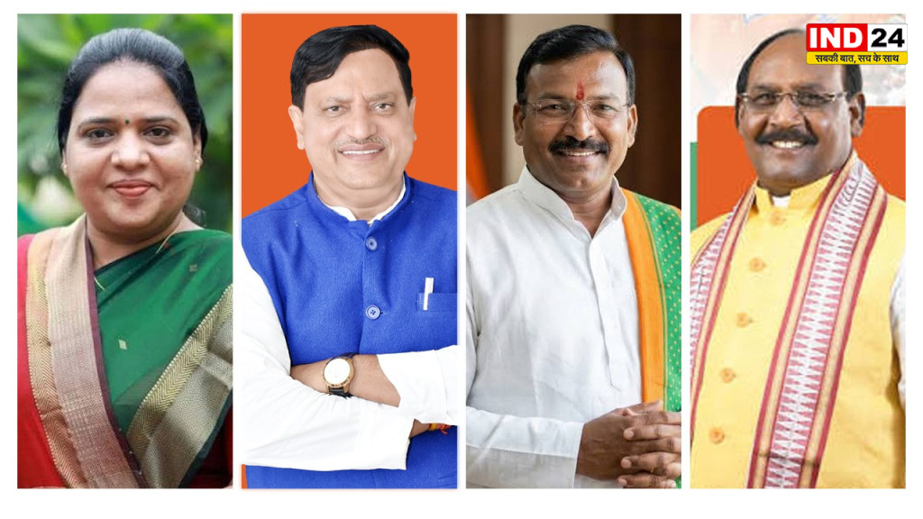 एमपी के इन चार नेताओं को मिली बड़ी जिम्मेदारी, दूसरे राज्यों में संभालेंगे संगठन की कमान