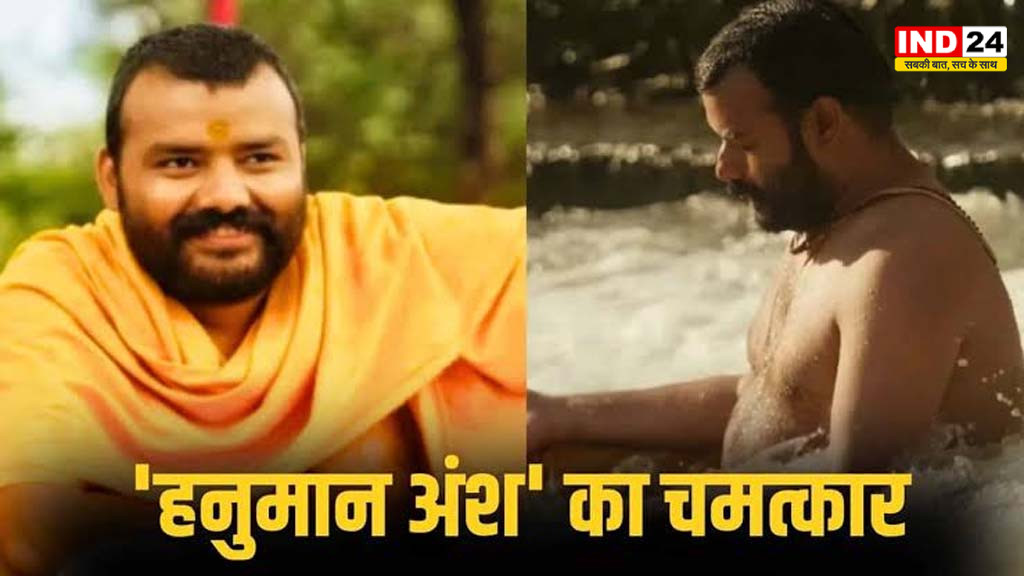 ‘हनुमान अंश’ का बॉक्स ऑफिस पर चमत्कार, 36वें दिन भी 10 करोड़ से ज्यादा कमाई