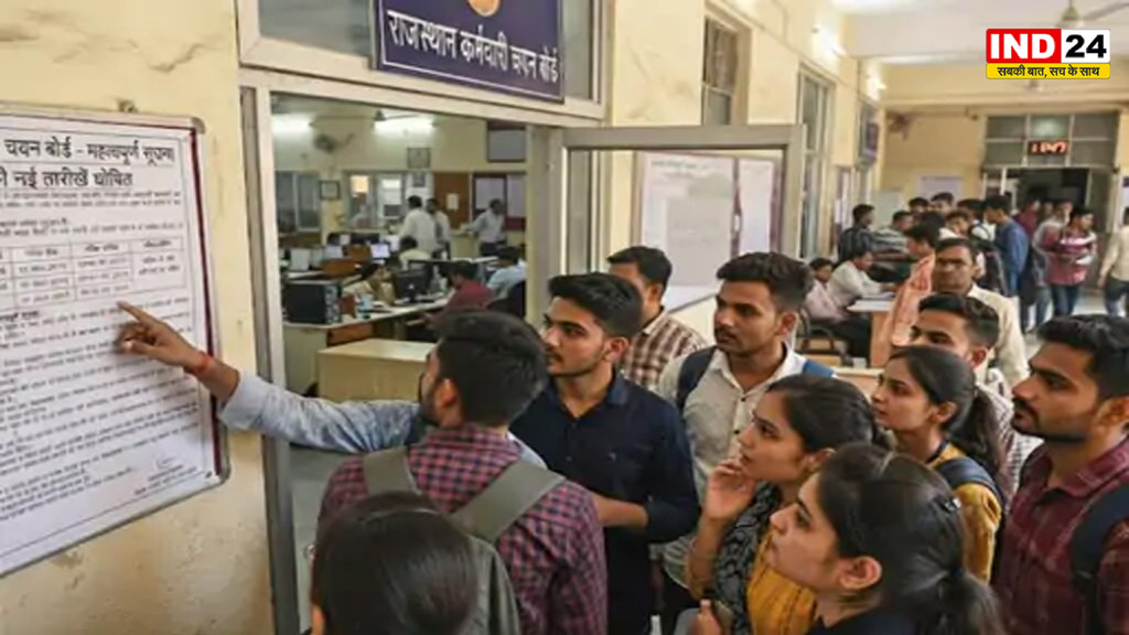 राजस्थान में 5 बड़ी भर्ती परीक्षाओं की तारीख बदली, नवंबर से फरवरी तक होंगे एग्जाम
