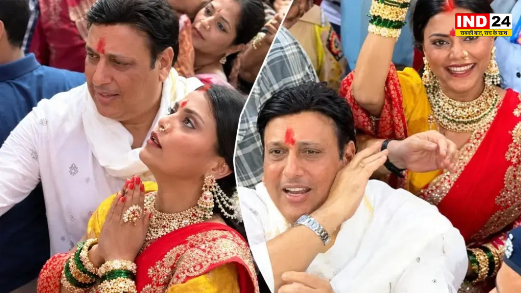 पत्नी को छोड़ रुमर्ड गर्लफ्रेंड संग बाप्पा के दर पहुंचे गोविंदा, सुनीता से अलग होकर क्या अब कोमल रानी संग रचा ली शादी?