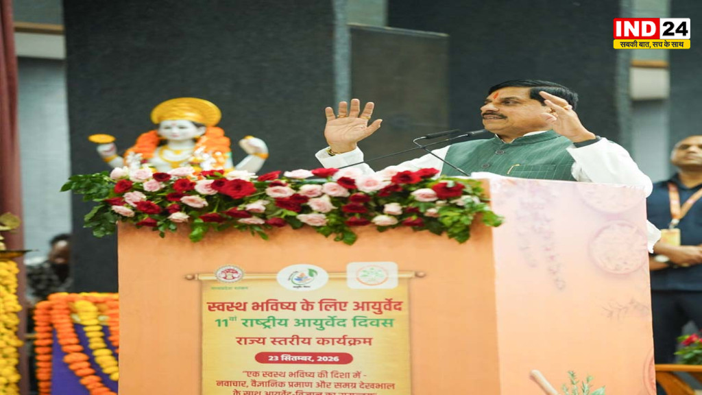 MP News: डॉ. मोहन यादव ने आयुर्वेद पर दिया जोर, आयुष चिकित्सकों को जल्द मिल सकती है खुशखबरी