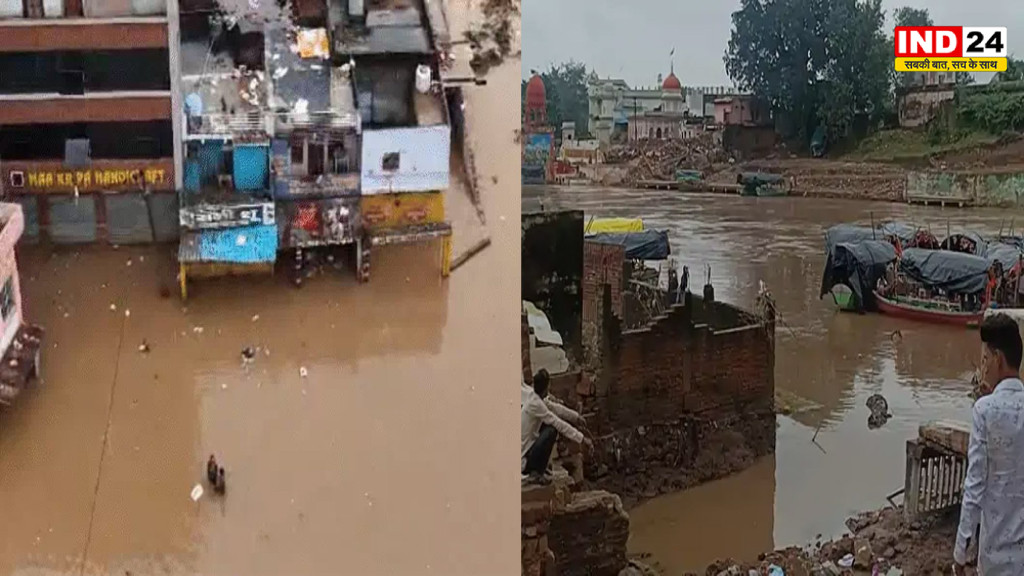 Chitrakoot Flood Aftermath: चित्रकूट में बाढ़ के बाद तबाही का मंजर, कीचड़ में दबी गृहस्थी और कारोबार; अब शुरू हुई जिंदगी दोबारा बसाने की जंग