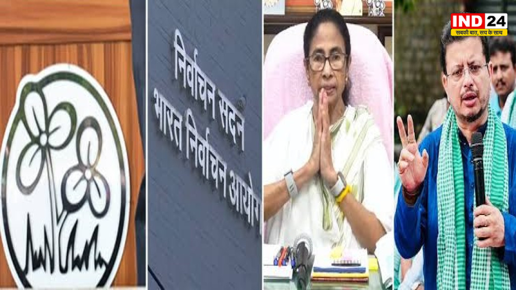 तृणमूल के चुनाव चिन्ह पर किसका हक? अंतिम सुनवाई के लिए दोनों गुट चुनाव आयोग के सामने