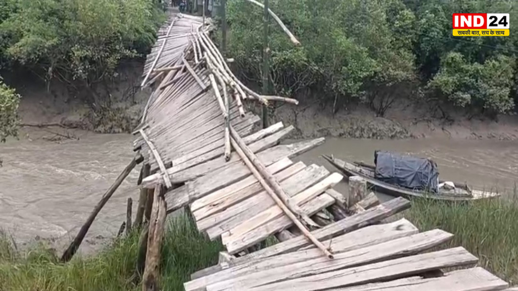 लगातार बारिश के बाद काकद्वीप में पुल ढहा, बांस के सहारे जान जोखिम में डालकर आवाजाही