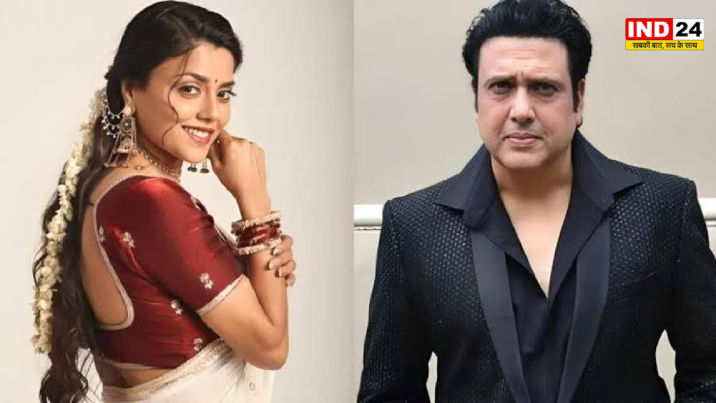 Govinda: कोमल रानी संग रिश्ते की खबरों पर गोविंदा ने तोड़ी चुप्पी, कही ये बड़ी बात