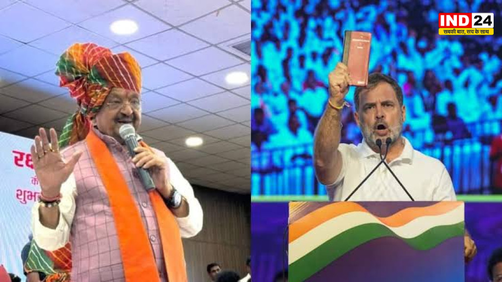 Rahul Gandhi: इंदौर दौरे से पहले कैलाश विजयवर्गीय का हमला, बोले- झूठ की राह पर चल रहे हैं