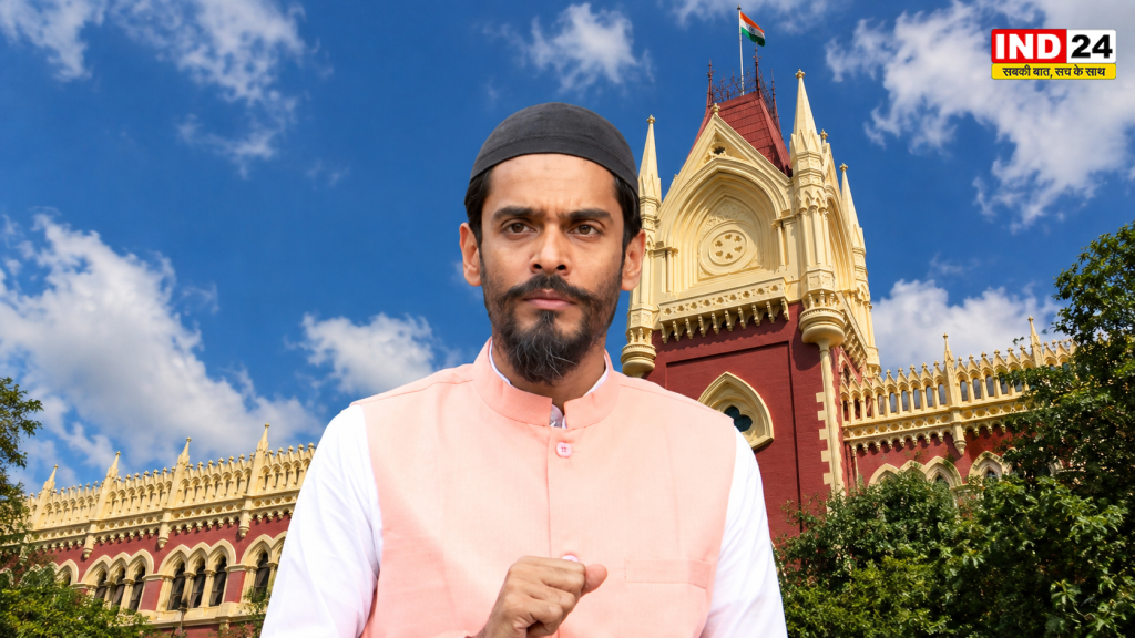 बंगाल में खाम चुनाव चिह्न पर छिड़ा महासंग्राम, ऋतब्रत बनर्जी की नई पार्टी को आवंटन के खिलाफ कलकत्ता हाईकोर्ट पहुंचे ISF विधायक नौशाद सिद्दीकी
