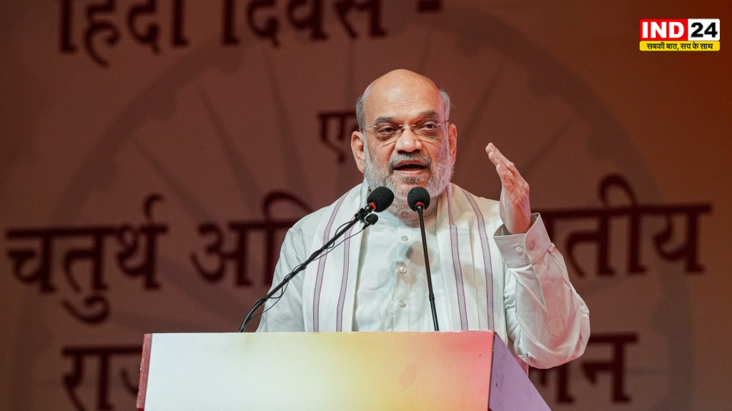 हिंदी दिवस 2026: अमित शाह ने देशवासियों को दी शुभकामनाएं, भारतीय भाषाओं को सशक्त बनाने का किया आह्वान