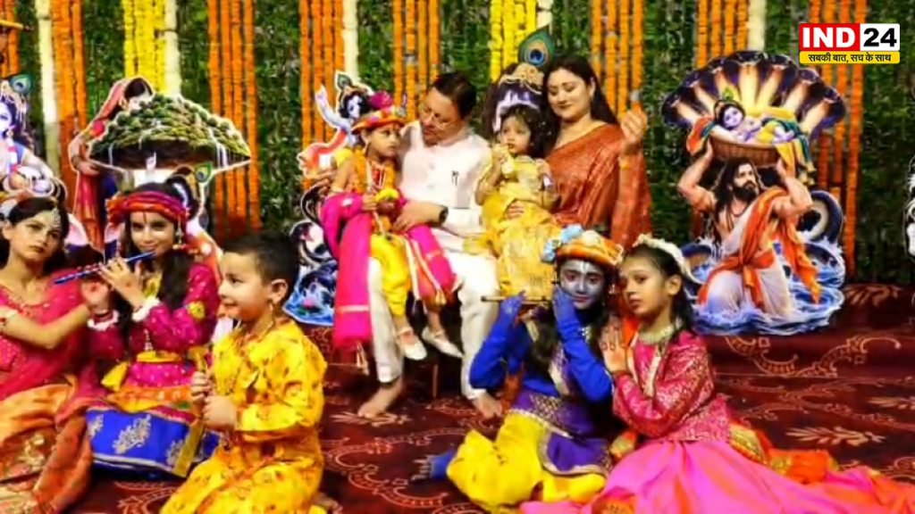 CM धामी ने पुलिस लाइन देहरादून में मनाई श्रीकृष्ण जन्माष्टमी, कलाकारों को किया सम्मानित