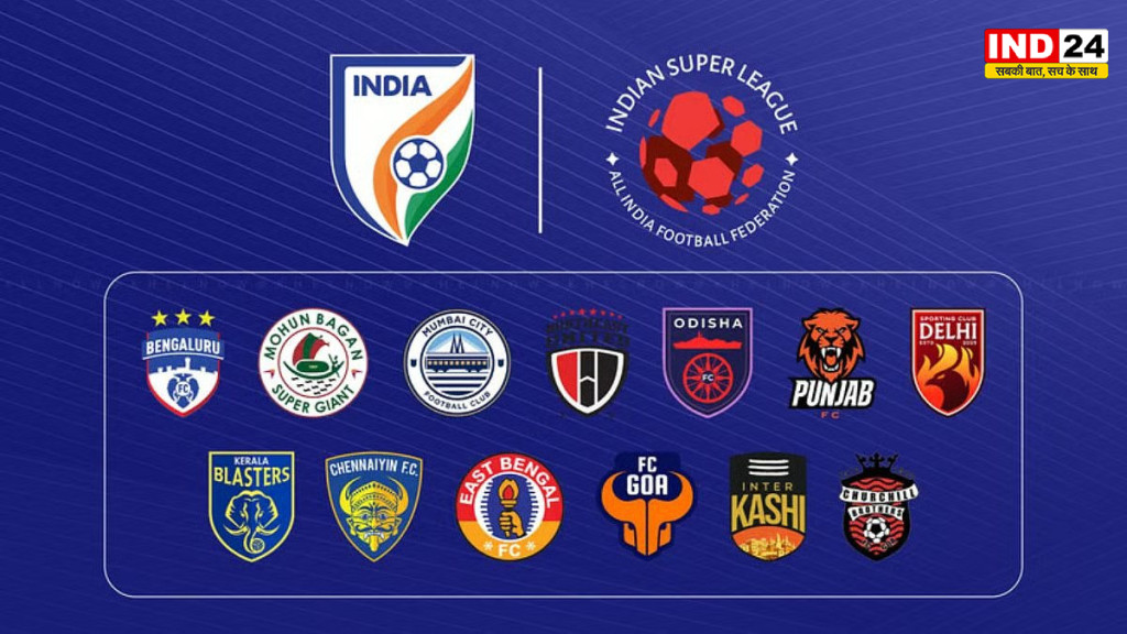 10 अक्टूबर से शुरू होगा इंडियन सुपर लीग (ISL) का नया सीजन, टीवी और यूट्यूब पर दिखेगा लाइव एक्शन