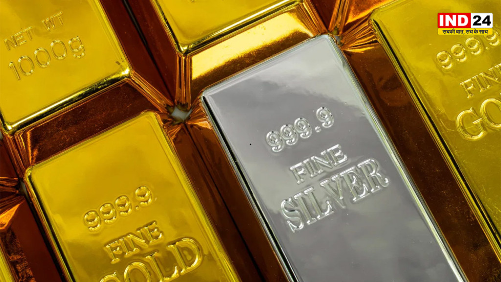 Gold Silver Rate Today: सोने-चांदी के भाव में आज नरमी, जानें दिल्ली-मुंबई समेत प्रमुख शहरों में 10 ग्राम गोल्ड और 1 किलो सिल्वर का रेट