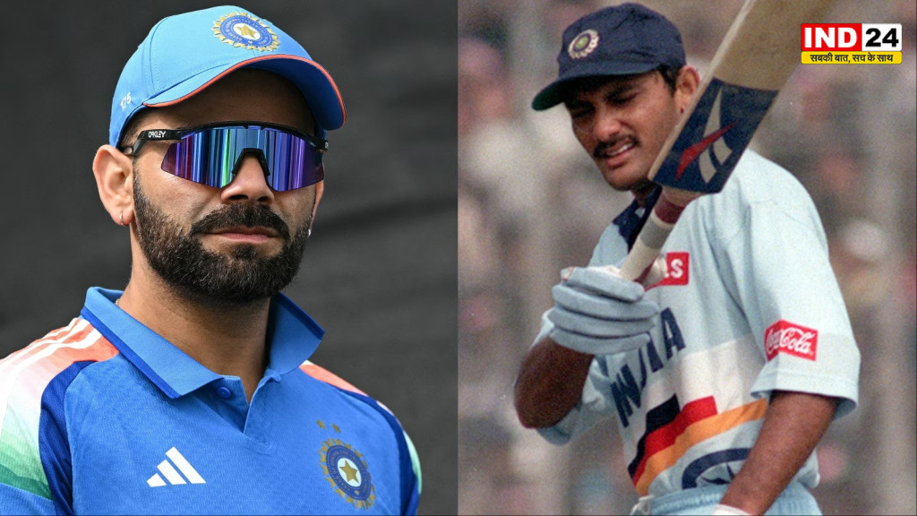 Virat Kohli Record: वेस्टइंडीज के खिलाफ कोहली ने तोड़ा अजहरुद्दीन का 28 साल पुराना रिकॉर्ड