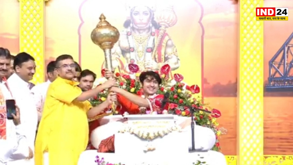 लिलुआ में धीरेंद्र कृष्ण शास्त्री की हनुमान कथा शुरू, मुख्यमंत्री सुवेंदु अधिकारी ने ब्रिगेड में बड़े आयोजन का किया ऐलान
