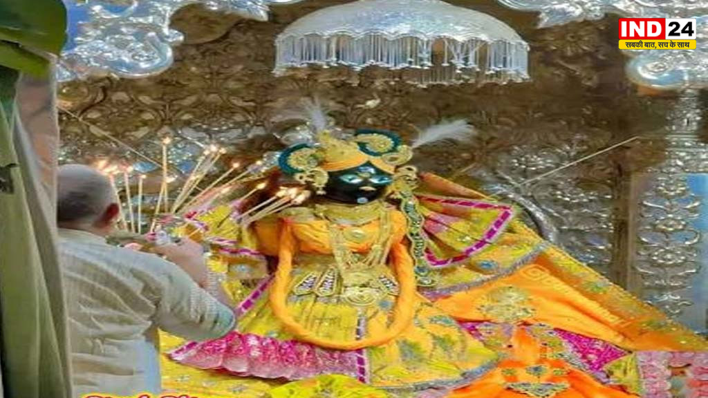 आधी रात के बाद खुलेगा बांके बिहारी मंदिर का दुर्लभ राज, पहली बार घर बैठे होंगे मंगला आरती के दर्शन