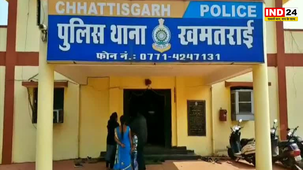 रायपुर : 11 साल के बच्चे से 1.77 लाख की ठगी, सस्ते परफ्यूम को 10 हजार का बताकर किया ब्लैकमेल