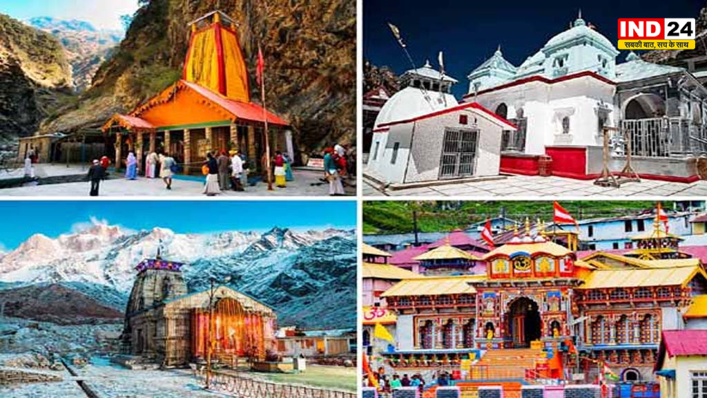 उत्तराखंड में चारधाम यात्रा दो दिन के लिए स्थगित, रेड और ऑरेंज अलर्ट के चलते फैसला