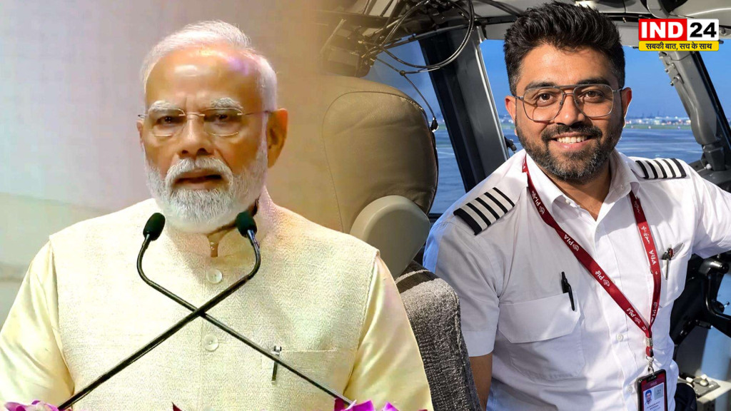 हवा में टला 9/11 जैसा बड़ा हादसा, गंभीर रूप से घायल कैप्टन स्मित मच्छर से पीएम मोदी ने की बात, बोले- पूरे देश को आप पर गर्व है